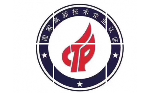 申请平川高新技术企业的优势是什么