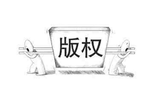 如何查询平川版权登记的进度 如何查询平川版权登记的进度