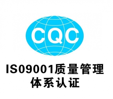 企业取得平川体系认证的三项关键条件 企业取得平川体系认证的三项关键条件