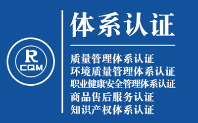 平川ISO9001转版流程:质量管理体系认证实操手册