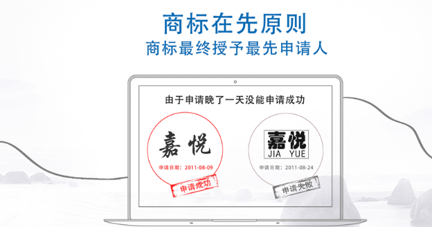 平川商标注册成功率提升技巧，新手申请少走弯路！
